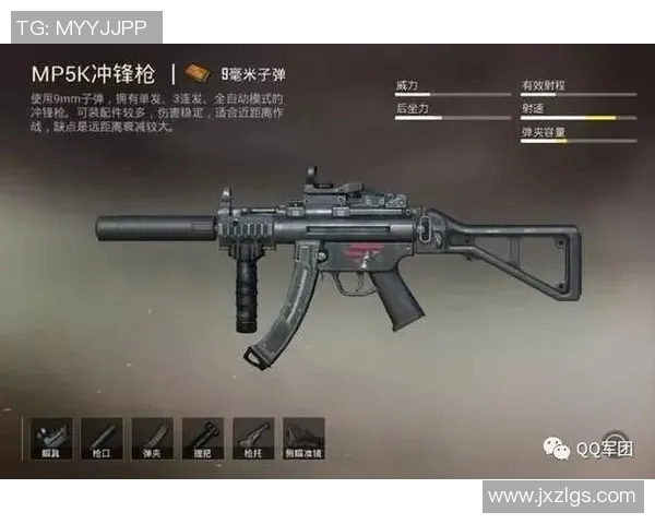 和平精英战术排行榜揭晓FPX战队荣登第七名引发热议