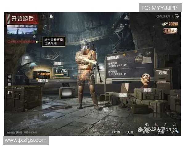 深入分析RNG区域防守策略在S15LOL比分与和平精英中的应用与影响