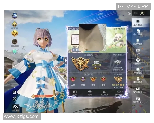 esports数据S15LOL赛事比分与和平精英状态排名V5创下历史新高引发热议